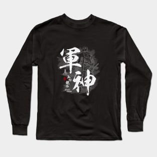 Uesugi Kenshin God of War Calligraphy Long Sleeve T-Shirt